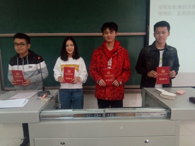 智力比拼 一站到底——艺术传媒系举办第五届全民挑战一站到底“传媒杯”智力挑战赛