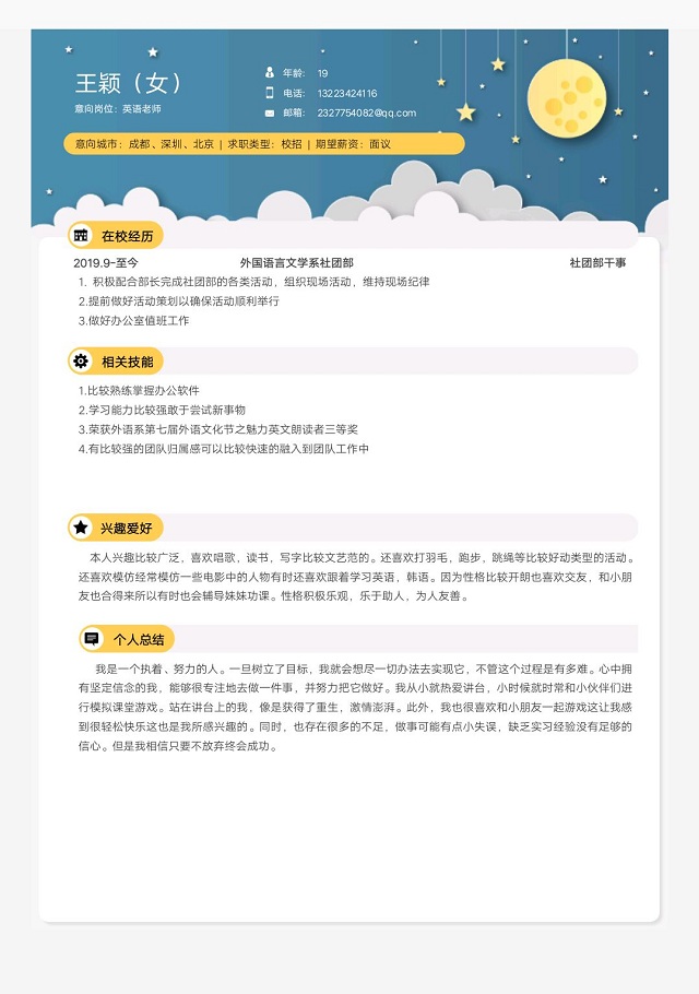 艺术战“疫”线上主题活动助力学子能力提升