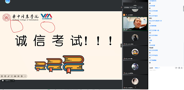 【辅导员说完满】抗疫不孤单 第四网格典型事迹分享——大数据学院、信息工程学院2022级辅导员说完满活动