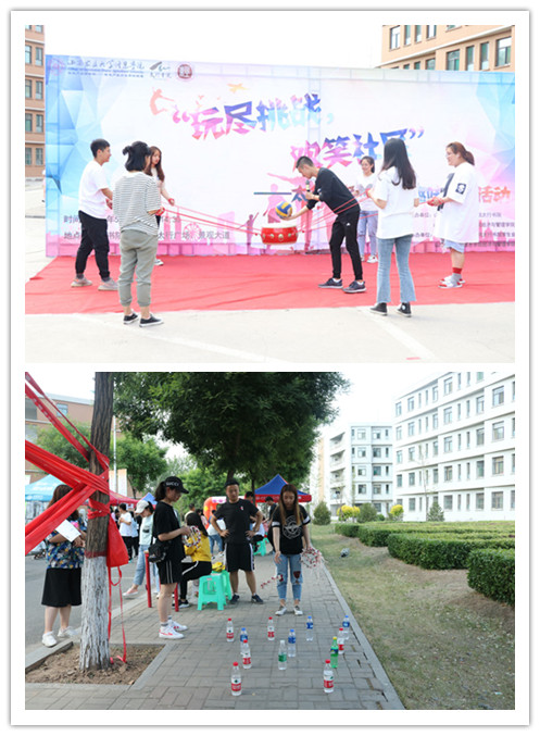 【1+1>2】初夏游园乐中意 双院联合伴你行——经济与管理学院、太行书院携手举办“玩尽挑战 欢笑社区”趣味游园活动