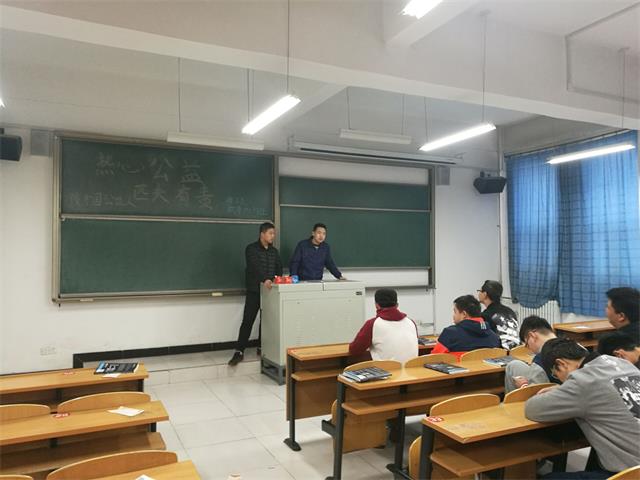 【完满班级】信工系2015级完满班级活动之“公益三月”(一)