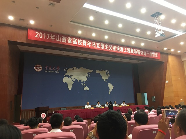 青马中北行：汇聚青年心声  完满于心同行