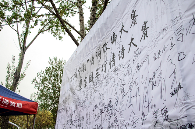 【缤纷百团】古风今韵 诗情墨竹——墨竹文学社诗词大赛圆满落幕