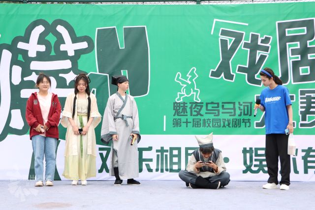 【戏剧节】共赴热烈且张扬的戏剧盛宴:校园戏剧大赛