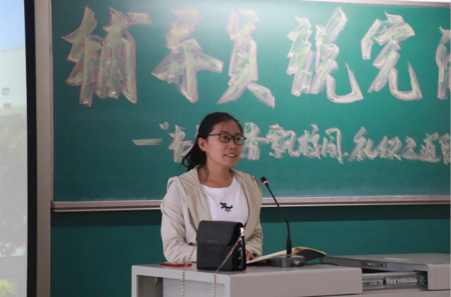 【辅导员说完满】学礼知礼以致远 仪展风采以明志——经济与管理学院开展“书卷之香飘校园 礼仪之道留心中”主题年级会