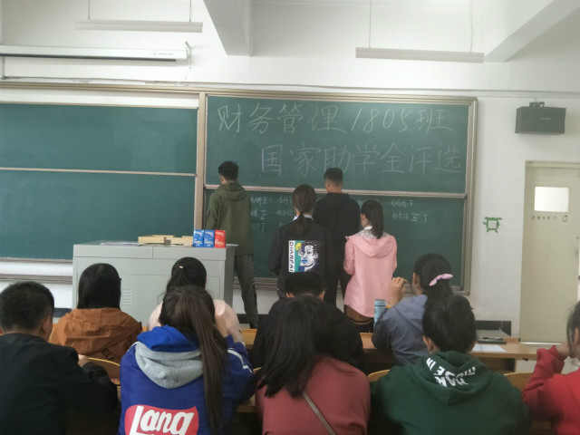 【辅导员说完满】向阳而生 莫让贫困绊我行——淬炼商学院“辅导员说完满”专题活动(十二)