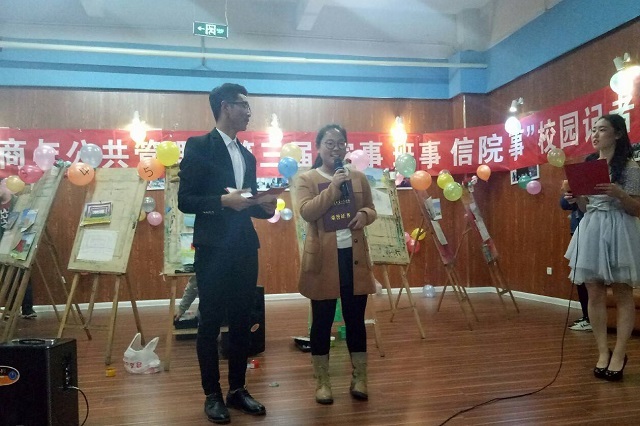 工管系第三届“家事·班事·信院事”校园记者节