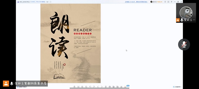 【完满班级】诵读 为精神打底——食品与环境学院生技2001班完满班级活动