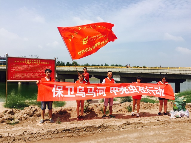 【三下乡】甲壳虫乡村健康行动团在行动