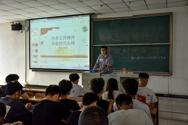 【辅导员说完满】传承五四精神 争做时代先锋——智能工程学院2022级辅导员说完满活动