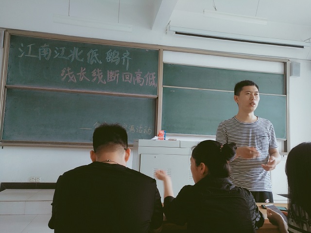 【完满班级】江南江北低鹞齐 线长线短回高低 ——环科系食安1603班举办完满班级活动