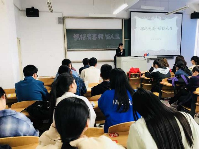 【完满班级】拥抱青春 畅谈人生——食品与环境学院动医1602班完满班级主题交流活动