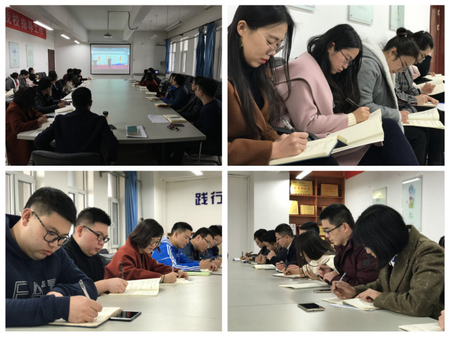 院团委组织收看2018年度学校共青团网络视频工作会议