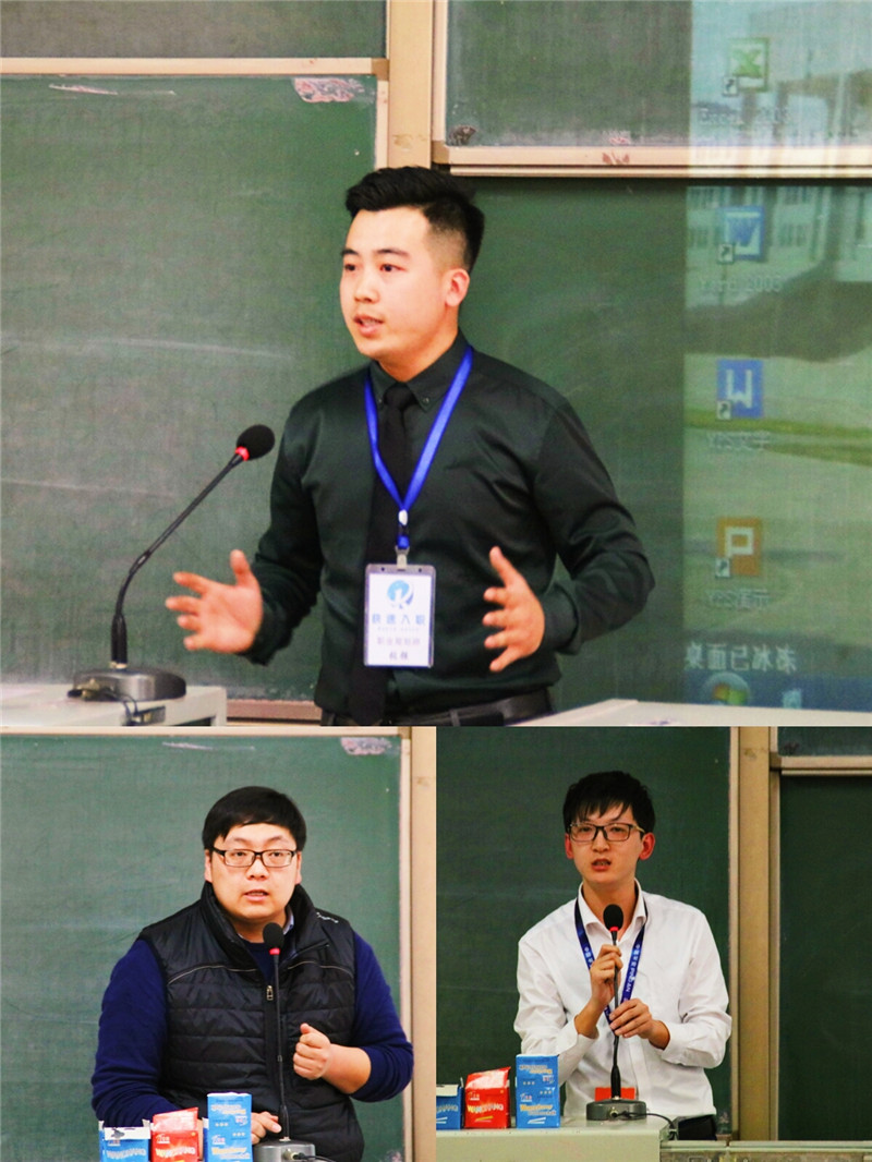 机电工程系专场招聘宣讲会