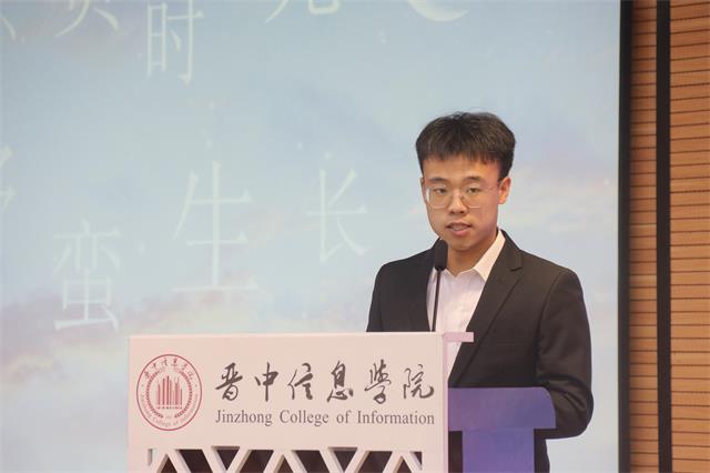 追逐本心 砥砺前行 做信院最亮的那颗星——2020-2021学年“信息之星答辩大会