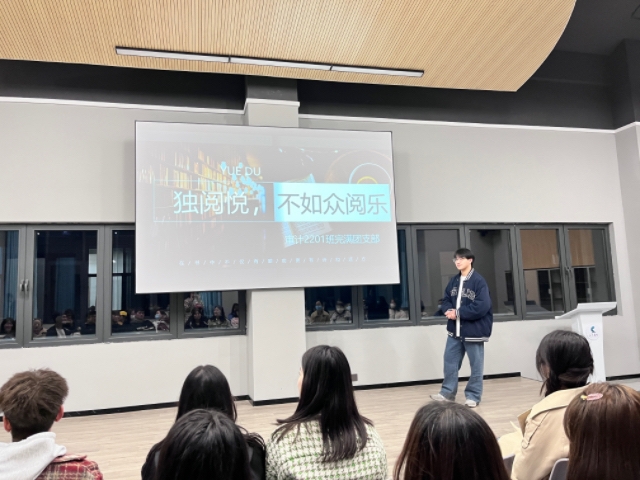 【完满团支部】书香缑城 正学宁海——淬炼·国际商学院审计2201班完满团支部活动