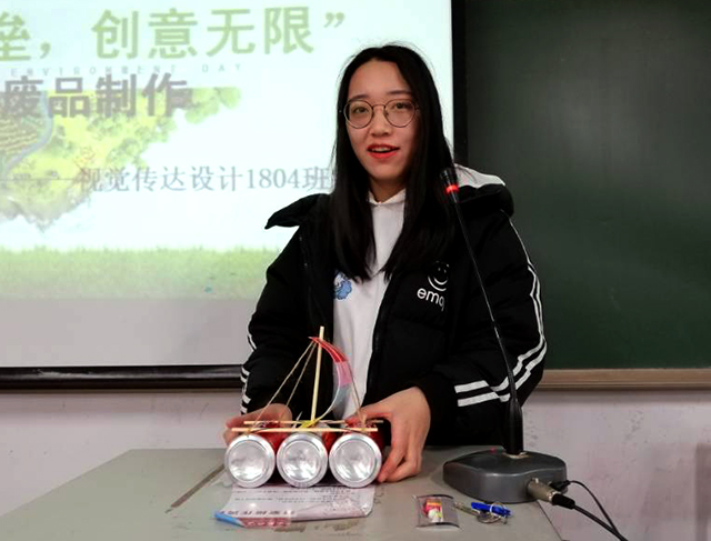 【完满班级】灵感满溢 创造动感生活——艺术传媒学院2018级视觉1804班“绿色堡垒 创意无限”完满班级活动