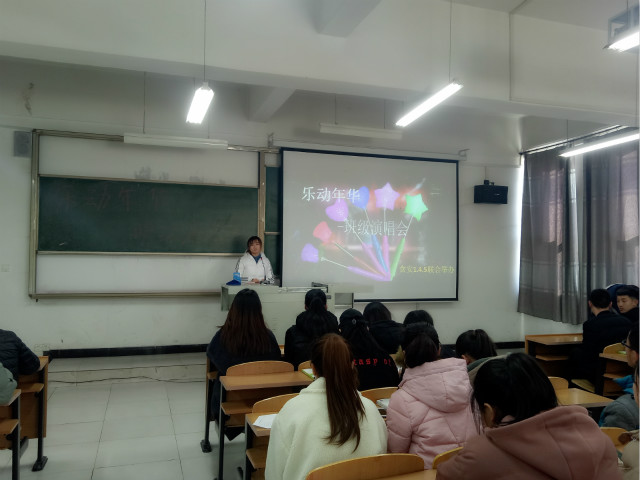 【完满班级】“乐动年华”班级歌手演唱会——环科系食安1604班举办完满班级活动