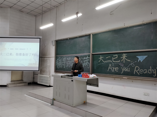 【辅导员说完满】启航新征程 奋楫笃行向未来——淬炼·国际商学院2022级辅导员说完满活动