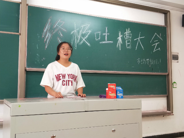 【完满班级】品茶忆香 传承经典——淬炼商学院六月完满班级主题活动(三十七)