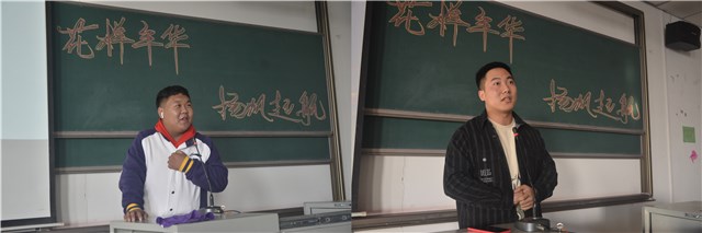 学长计划第786期:淬炼新生齐聚一堂 聆听完满教育宣讲——第116期学长计划之完满星路第十期