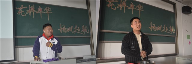 学长计划第786期:淬炼新生齐聚一堂  聆听完满教育宣讲——第116期学长计划之完满星路第十期