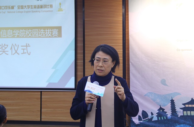 “21世纪•可口可乐杯”全国大学生英语演讲比赛信息学院选拔赛圆满落幕