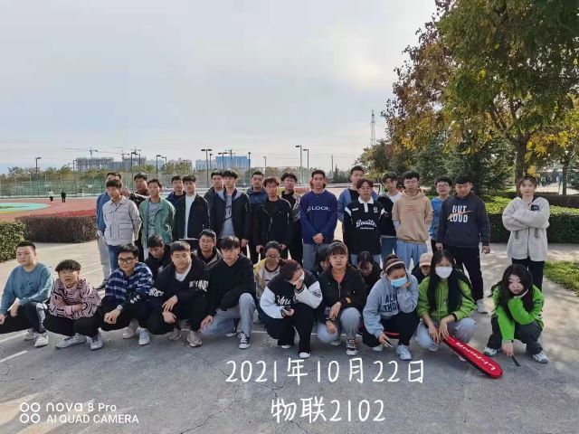 【完满班级】“羽”你相约 快乐时光——大数据学院、信息工程学院物联2102班完满班级活动