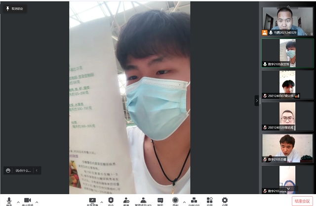 【完满班级】信息产业大咖传记阅读计划——大数据学院、信息工程学院数字2105班完满班级活动