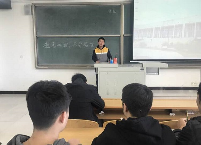 【完满班级】逝者如斯 不舍昼夜——食品与环境学院园林1504班完满班级活动