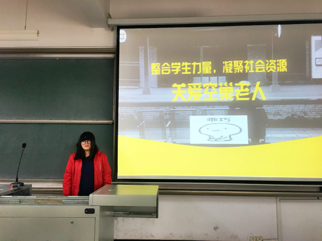 【完满班级】中华瑰宝 孝善为先 ——经济管理系公益主题系列活动