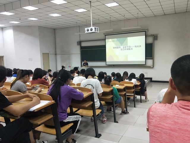 【辅导员说完满】跨越山和大海 奔向光芒万丈——食品与环境学院2017级年级会