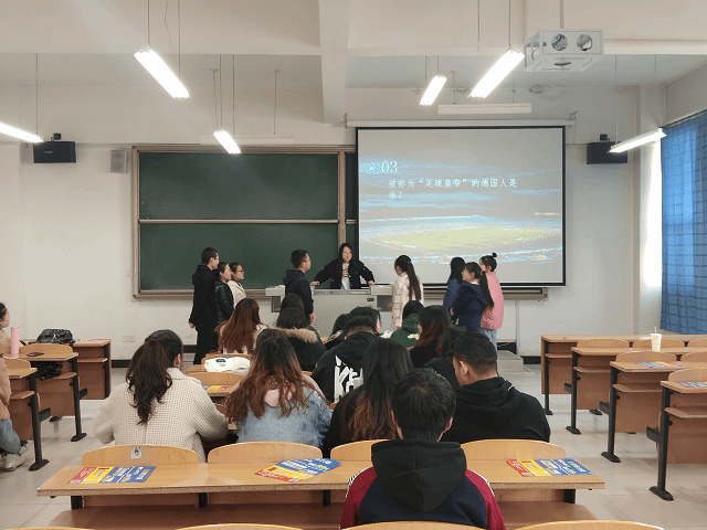 【完满班级】体育竞知 尽享纷呈——食品与环境学院食品1801班体育知识竞赛完满班级活动