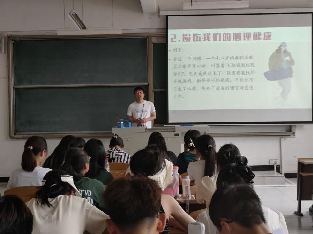 【辅导员说完满】别让手机偷走你的梦想——食品与环境学院2022级辅导员说完满活动