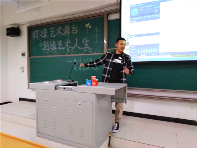 【完满班级】艺艺相依 华彩熠熠——淬炼商学院十月完满班级主题活动（三十五）