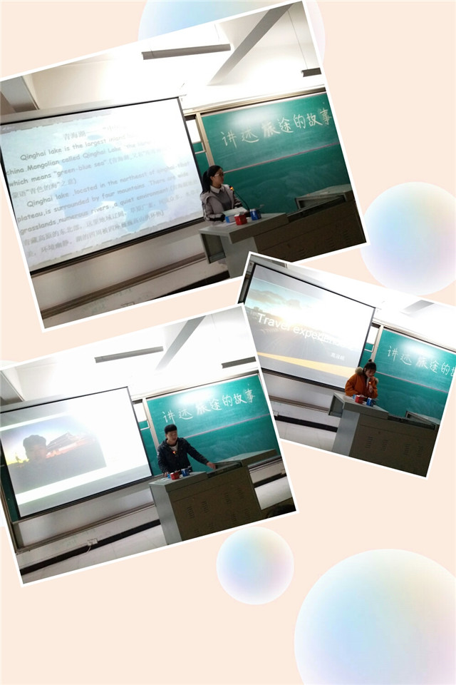 【完满班级】世界皆在旅途——淬炼商学院“创”享青春主题活动（十三）