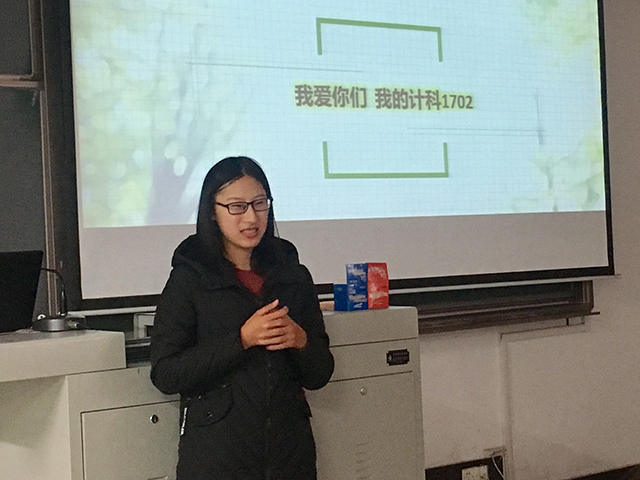 【完满班级】激扬青春 你我同行——信工系计科1702班“在青春中成长”演讲活动