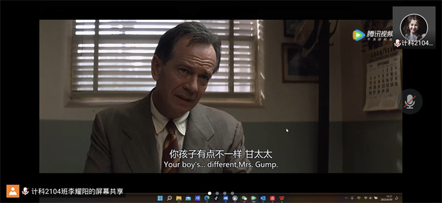 【完满班级】“创业电影《阿甘正传》”——计科2104班完满班级活动