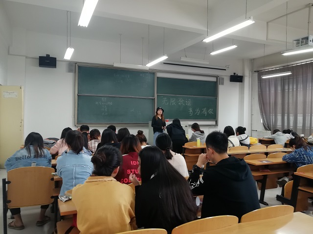 【完满班级】献绵薄之力 涌温暖之泉——淬炼商学院九月完满班级主题活动（十四）