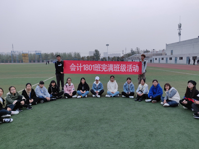 【完满班级】用艺术造就精彩人生——淬炼商学院十月完满班级主题活动（四十六）