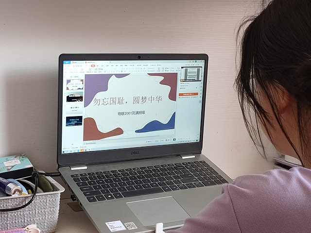 【完满班级】勿忘国耻 圆梦中华 ——大数据、信息工程学院物联2001班完满班级活动