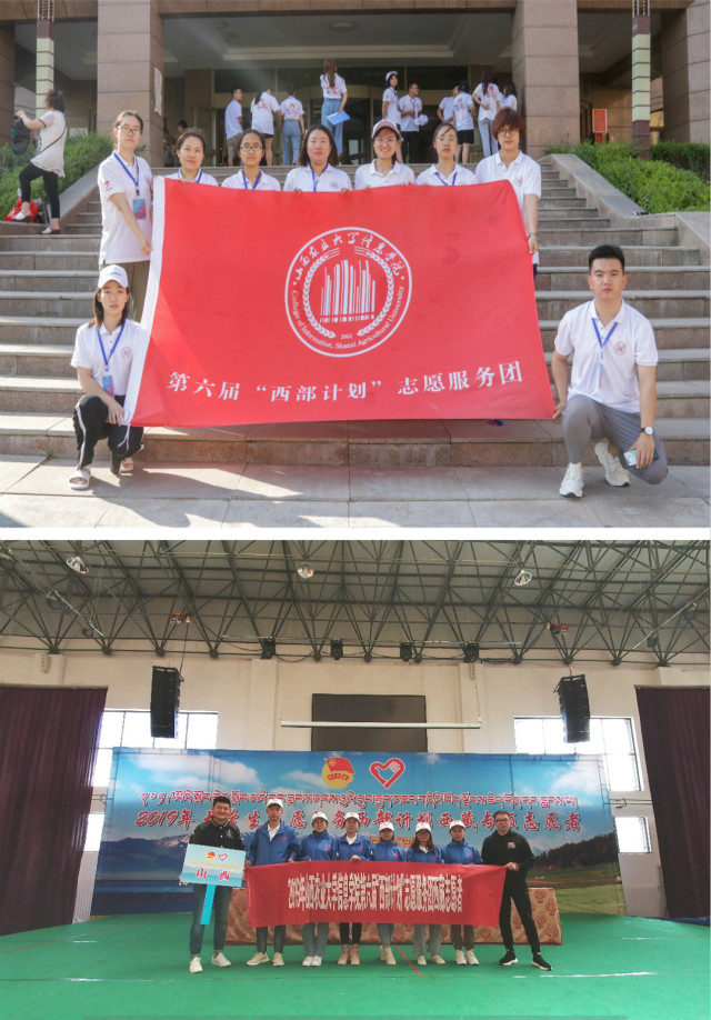 【西部计划】外国语言文学系开展西部计划宣讲会 让青春在西部闪光