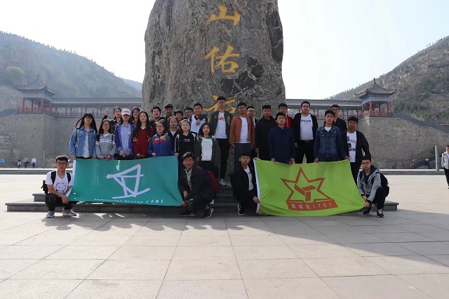 【完满班级】徒步青春 梦启凤凰——机电工程系工设1701班举办完满班级活动相约凤凰山