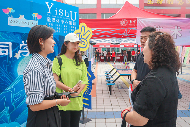 【迎新纪实】开学日 来一场Citywalk