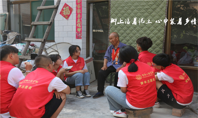 青年学子实践在基层 绽芳华做有为青年——2021年暑期“三下乡”社会实践总结评选活动圆满落幕