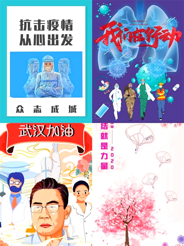 以“艺”战“疫”共话公益初心 推进法治宣传