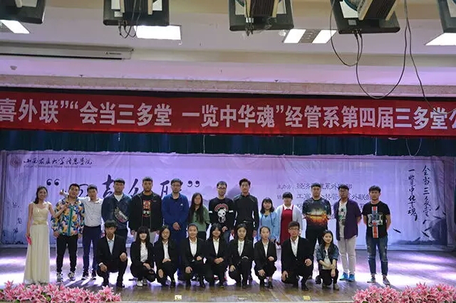 闪光的信院第152期:从志愿者到公益人——陈佳豪