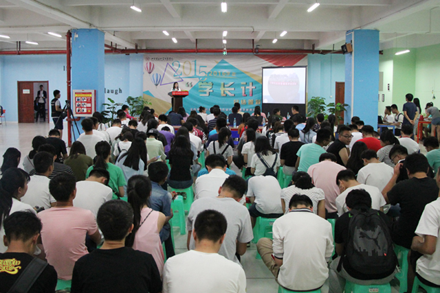 学长计划年度总结答辩大会顺利举行