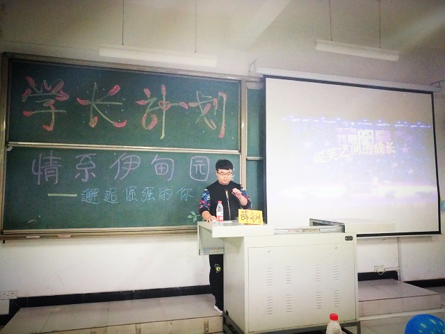 【学长计划】第369期、第370期:人生百态 我有我的倔强