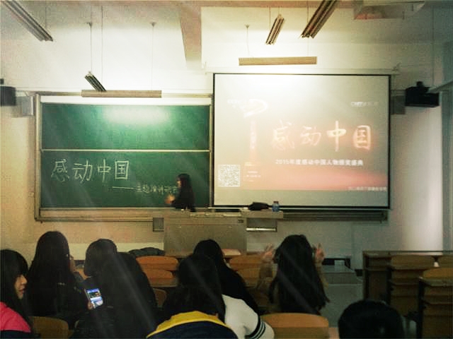 【完满班级】经管系2015级国贸与区域专业开展青春公益系列活动
